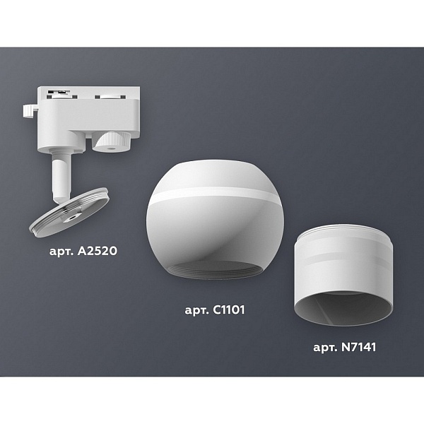 Трековый светильник AMBRELLA LIGHT XT110 XT1101050