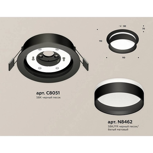 Светильник встраиваемый AMBRELLA LIGHT XC XC8051020