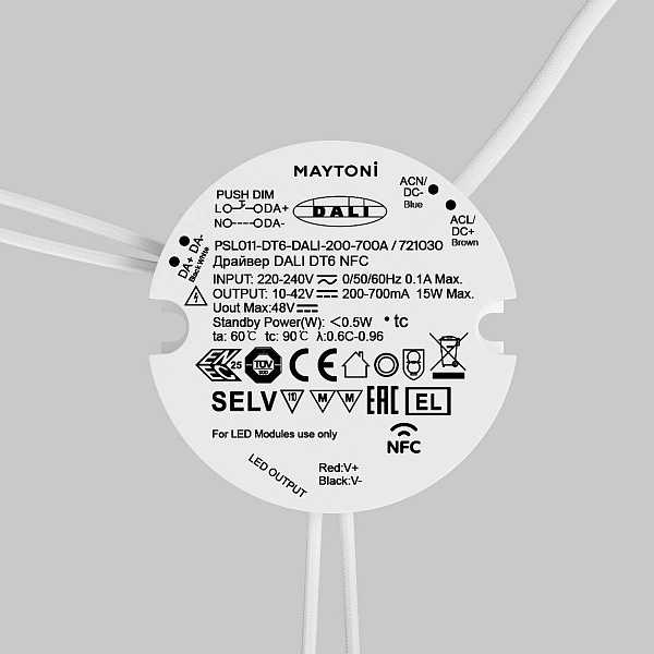 Блок питания MAYTONI DALI 42V 15W IP20 721030
