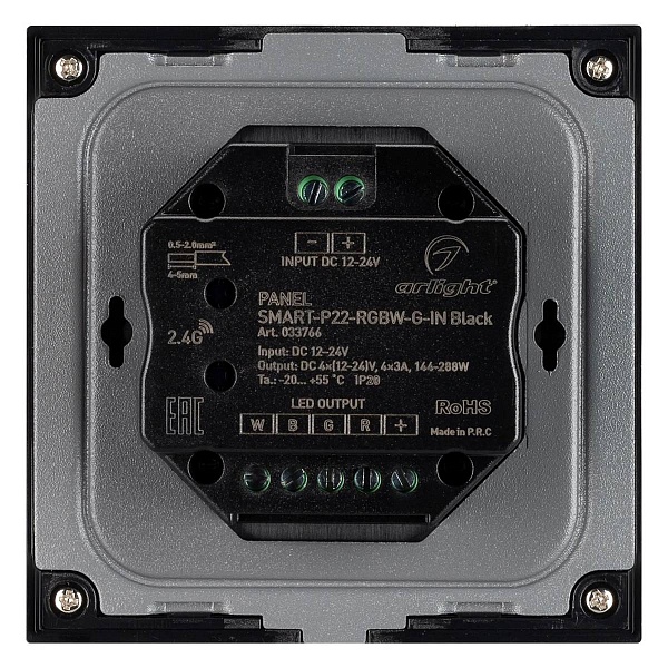 Панель управления ARLIGHT SMART 33766