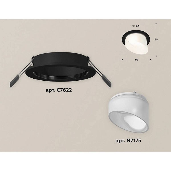 Светильник встраиваемый AMBRELLA LIGHT XC XC7622046