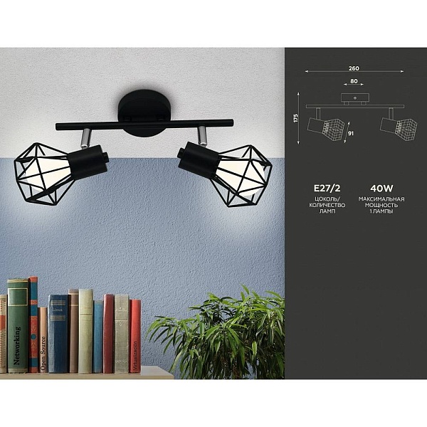 Спот AMBRELLA LIGHT TR TR8621