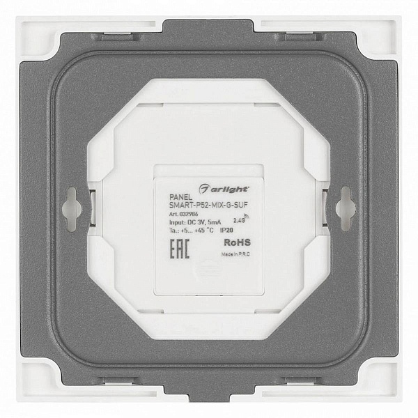 Панель управления ARLIGHT SMART 32986