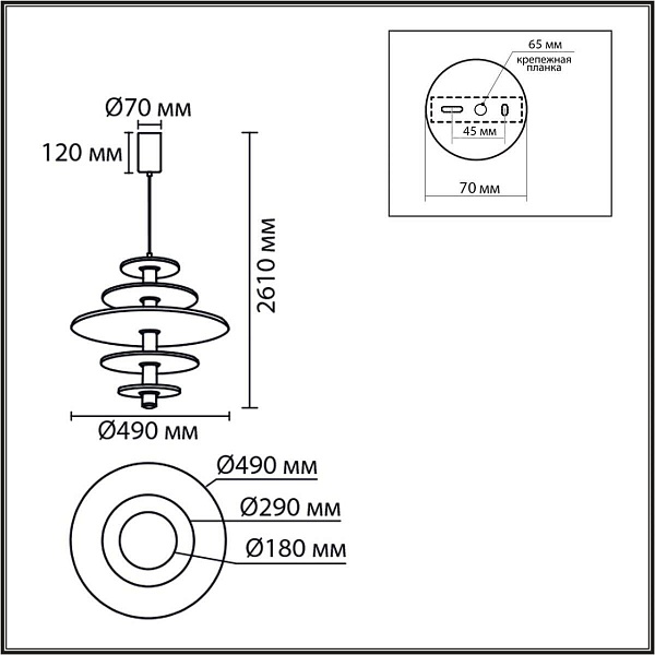 Подвес LUMION FELTA 8296/14AL
