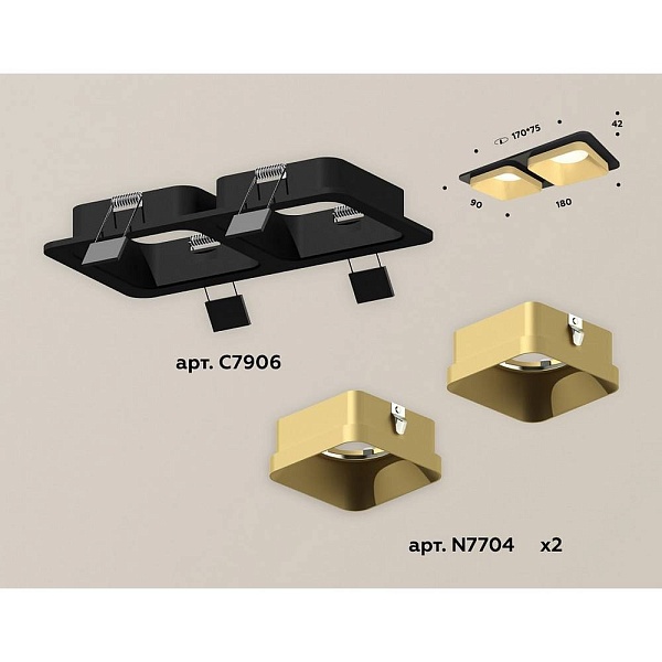 Светильник встраиваемый AMBRELLA LIGHT XC XC7906004