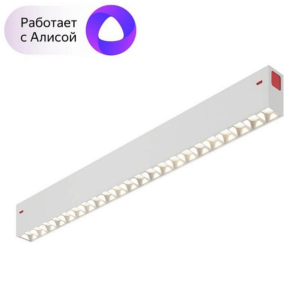 Трековый светильник DENKIRS SMART DK8002-WH