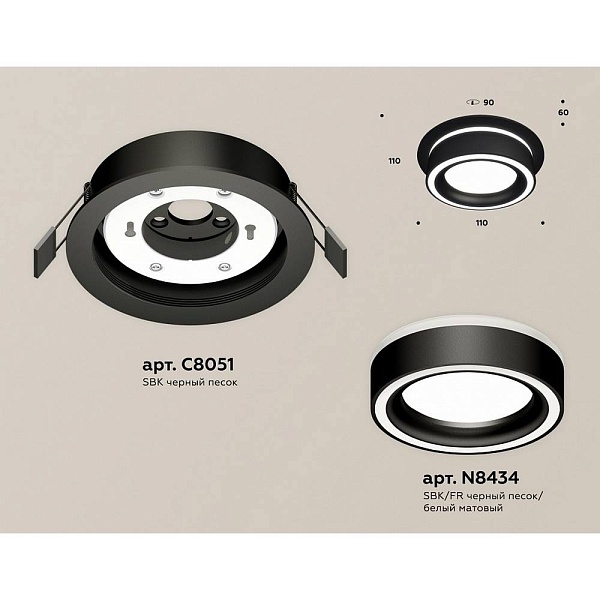 Светильник встраиваемый AMBRELLA LIGHT XC XC8051018
