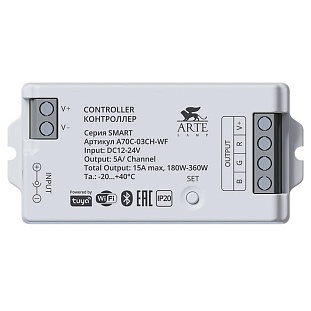 Контроллер ARTE LAMP SMART A70C-03CH-WF