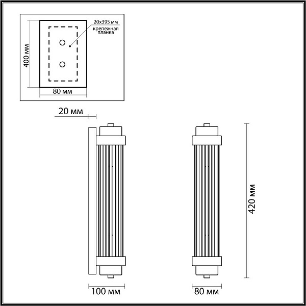 Бра ODEON LIGHT LORDI 4822/2W