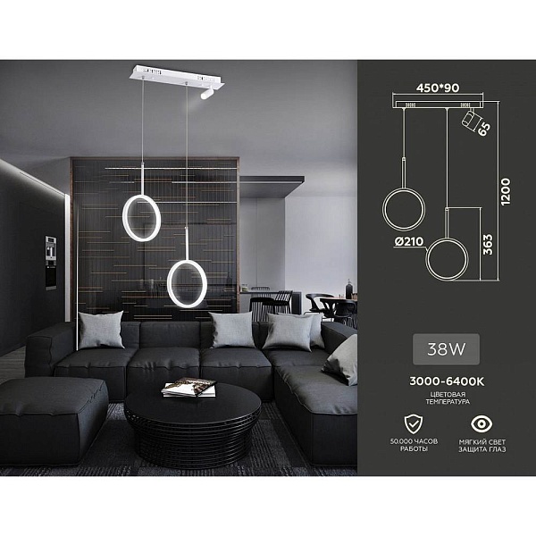 Подвес AMBRELLA LIGHT LINE FL5272