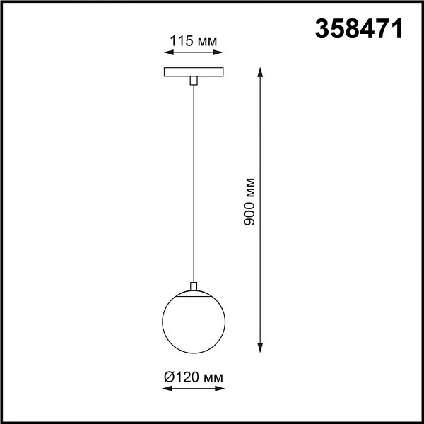 Трековый светильник NOVOTECH FLUM 358471
