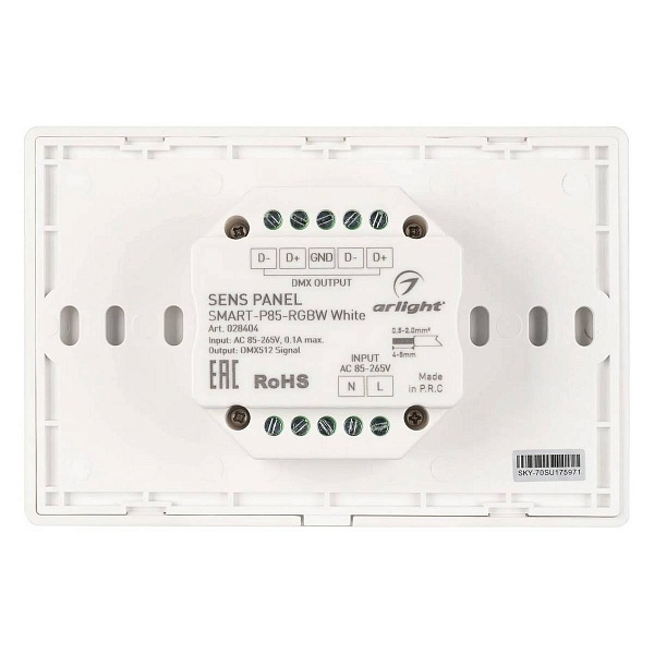 Панель управления ARLIGHT SMART 28404