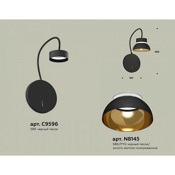 Бра AMBRELLA LIGHT XB XB9596101