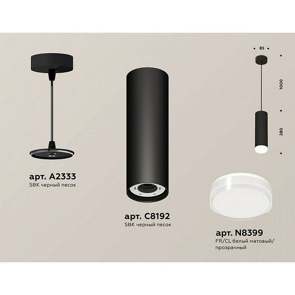 Подвес AMBRELLA LIGHT XP XP8192010