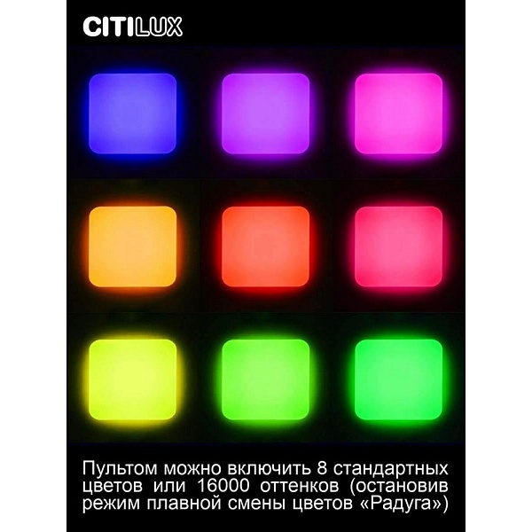Светильник потолочный CITILUX СИМПЛА CL714K680G