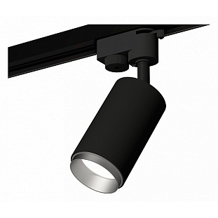 Трековый светильник AMBRELLA LIGHT XT632 XT6323043