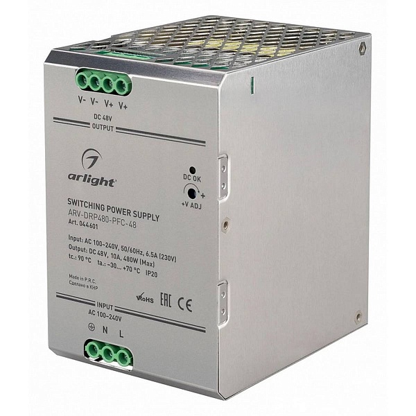 Блок питания ARLIGHT ARV-DRP 48V 480W IP20 44601