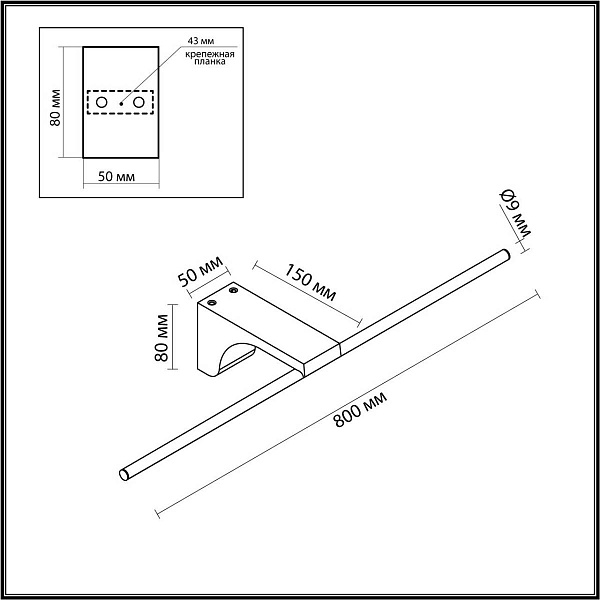 Подсветка для картин ODEON LIGHT TINY 7069/10WL