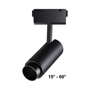 Трековый светильник NOVOTECH KIT 2 358528