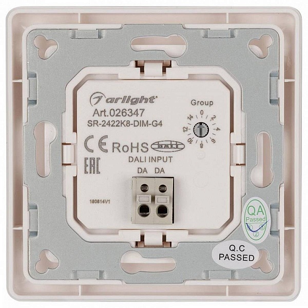 Панель управления ARLIGHT INTELLIGENT 26347