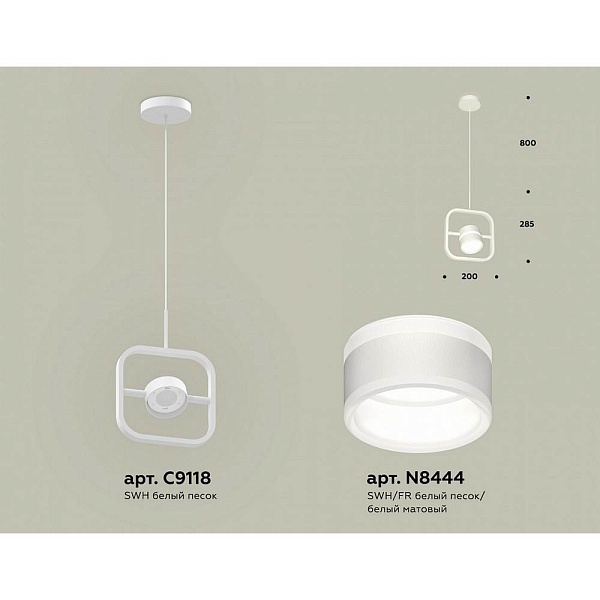 Подвес AMBRELLA LIGHT XB XB9118153