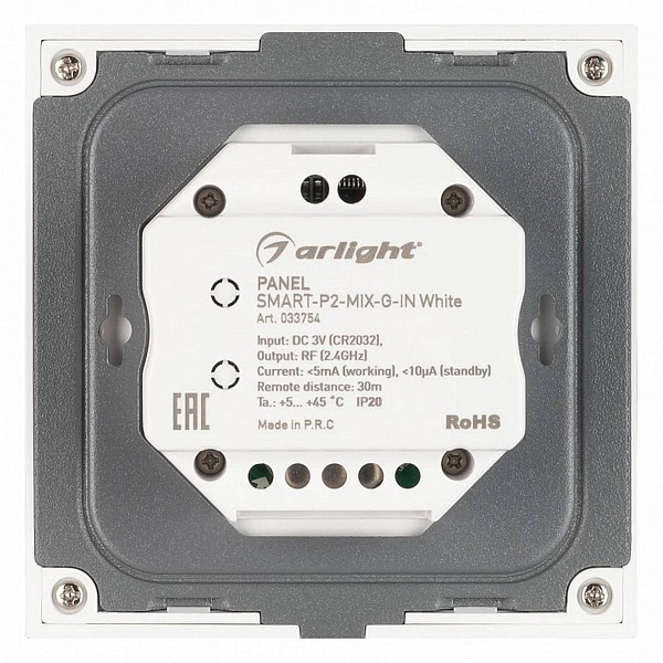 Панель управления ARLIGHT SMART 33754