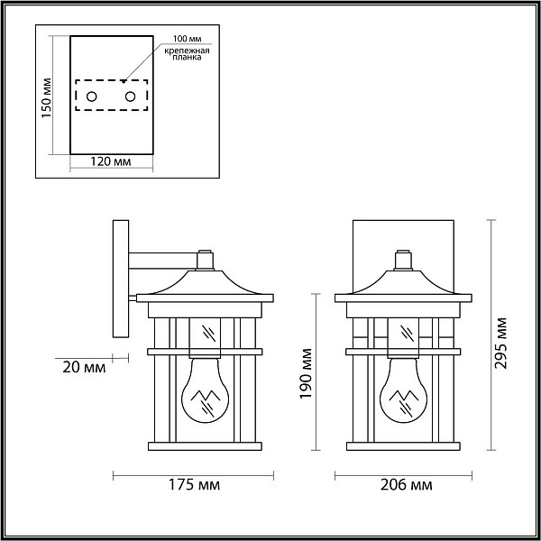Светильник уличный настенный ODEON LIGHT VIRTA 4044/1W
