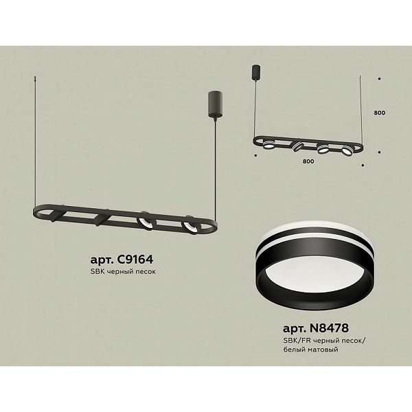 Подвес AMBRELLA LIGHT XB XB9164153