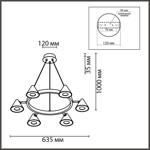 Подвес LUMION LAMINA 8233/6