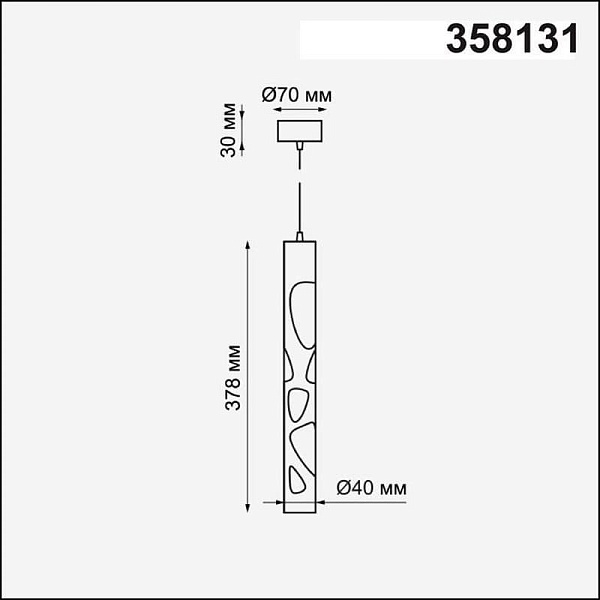 Подвес NOVOTECH ARTE 358131