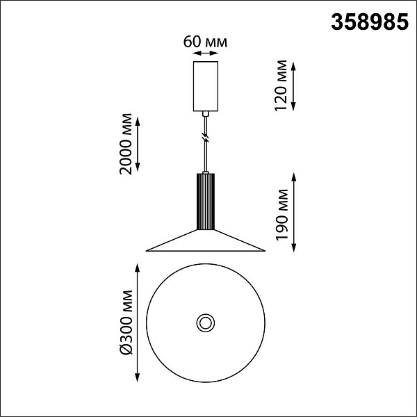 Подвес NOVOTECH ALBA 358985