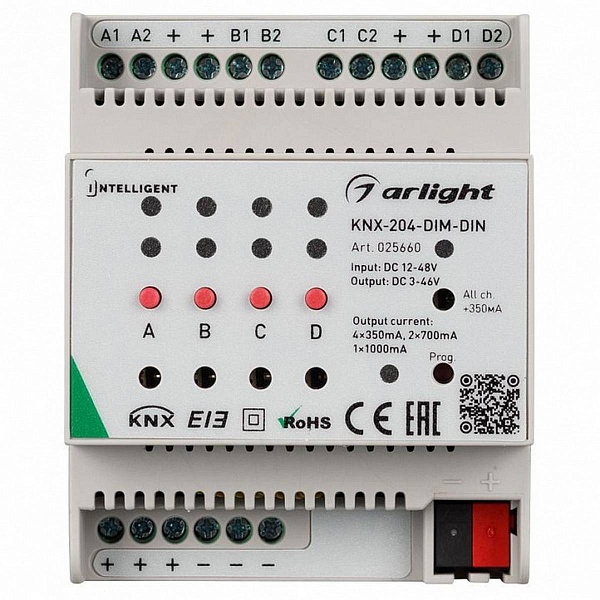 Контроллер ARLIGHT INTELLIGENT 25660