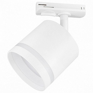 Трековый светильник AMBRELLA LIGHT GL GL5369