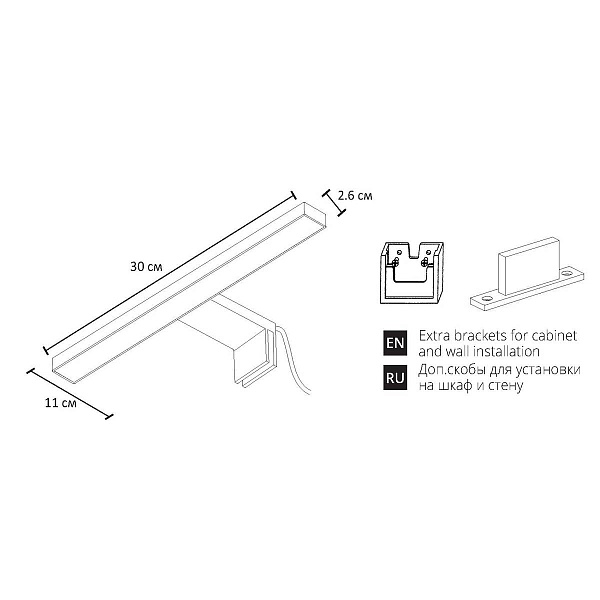 Подсветка для зеркал ARTE LAMP STECCA A2737AP-1CC