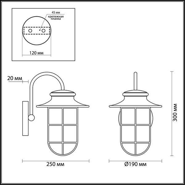 Светильник уличный настенный ODEON LIGHT HELM 4171/1W
