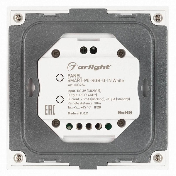 Панель управления ARLIGHT SMART 33756