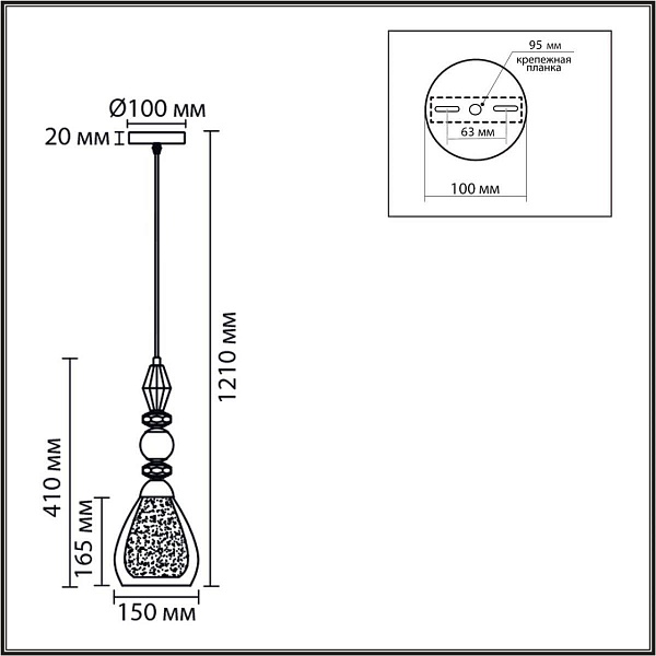 Подвес LUMION GANNA 8293/1A