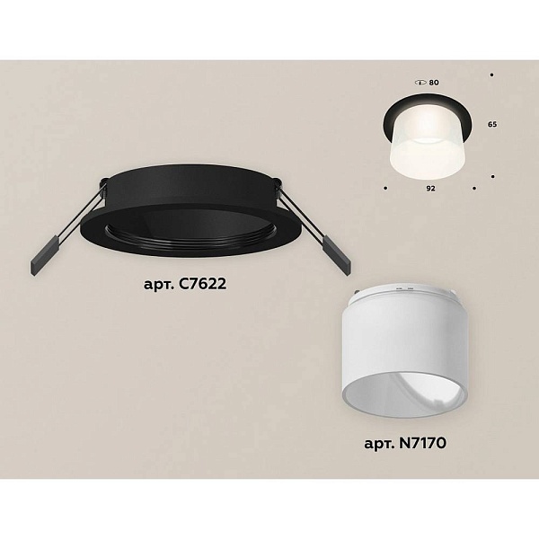 Светильник встраиваемый AMBRELLA LIGHT XC XC7622045
