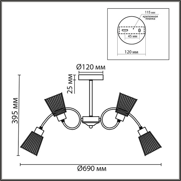 Люстра потолочная LUMION IMANA 8154/6C