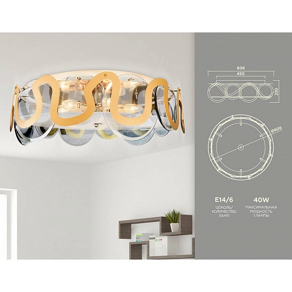 Люстра потолочная AMBRELLA LIGHT TR TR5328