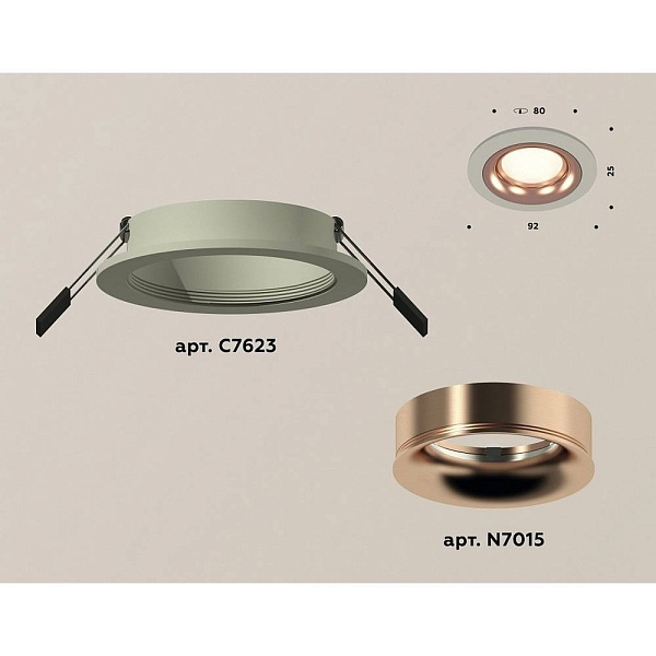 Светильник встраиваемый AMBRELLA LIGHT XC XC7623006