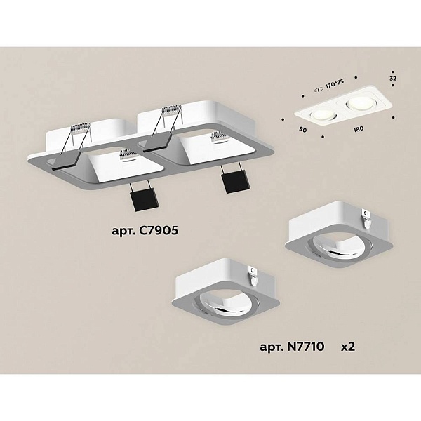 Светильник встраиваемый AMBRELLA LIGHT XC XC7905010