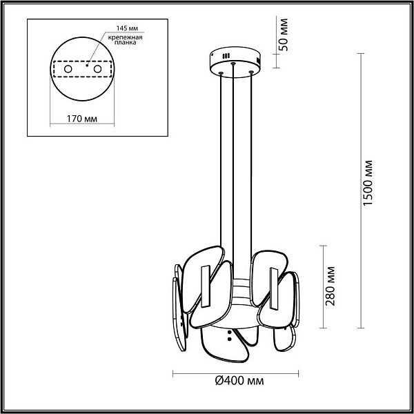 Подвес ODEON LIGHT L-VISION 6638/45L