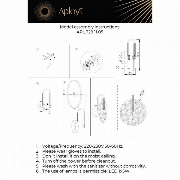 Бра APLOYT LUCA APL.329.11.05