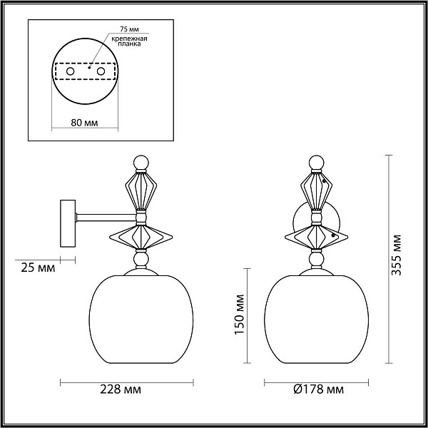 Бра ODEON LIGHT BIZET 4855/1WB
