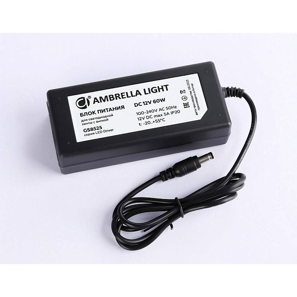 Блок питания AMBRELLA LIGHT LED DRIVER 12V 60W IP20 GS8525