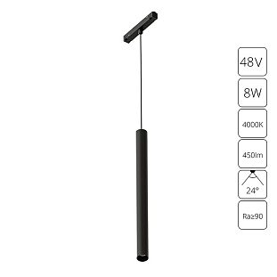 Трековый светильник ARTE LAMP LINEA A4770SP-1BK