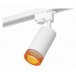 Трековый светильник AMBRELLA LIGHT XT632 XT6322084