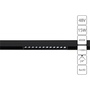 Трековый светильник ARTE LAMP LINEA A4634PL-1BK