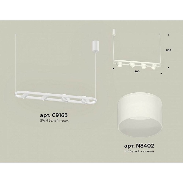 Подвес AMBRELLA LIGHT XB XB9163154